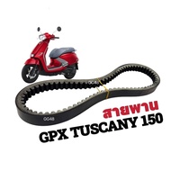 สายพาน มอเตอร์ไซค์ GPX TUSCANY 150 จีพีเอ็กซ์ ทัสคานี150 ทุกรุ่น ชุดสายพาน สายพานขับ ทนทาน