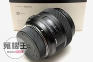 【蒐機王】SIGMA 30mm F1.4 DC Art For Nikon【可用舊機折抵】RC2903-9