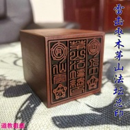 Mixed Yuan Golden Dou Tao Magical Tools Dharma Tools Dharma Lightning Stitching Jujube Wood Single-S