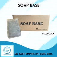 Glycerin Soap Base Melt and Pour (Transparent) 5kg