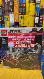 限時下殺2020年新款 LEGO 75291 樂高積木玩具 星球大戰