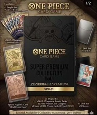 只有少量✨ 【預訂】SPC-01 SUPER PREMIUM COLLECTION VOL.1 - 海賊王 OPTCG ✨路飛 娜美 promo 亞洲限定One Piece