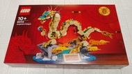 全新 Lego 80112 Auspicious Dragon 龍