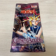 Rare Card: Curse of Anubis