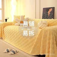 Cover Four Seasons Universal Cream Sofa LLL0