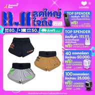 T8 Typhoon Women’s Sherpa Shorts v2 กางเกงวิ่งผู้หญิง