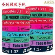 Spanish Bible Silicone Bracelet Introduction Adult Belief Silicone Wristband Adult Belief