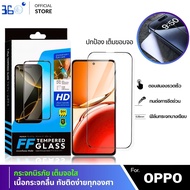 [Korean Work FF] Glass Film OPPO A3x A6Max A6Pro A57 A16 A15 A5pro A18 A60 A3Pro