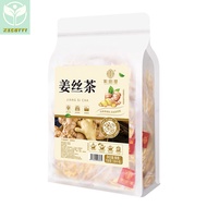 Ginger shredded tea 50 sachets edible snacks dried shredded ginger tea old ginger slices 150g