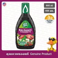 Vinikart Balsamic Wishbone Salad Dressing 444 Ml.-Wish Bone Vinaigrette 444ml