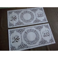 Calligraphy Mall #001 || Surah Al-Ashr