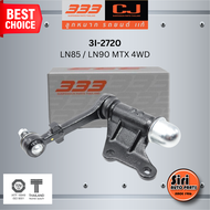 333 กล้องยา TOYOTA LN85 / LN90 MTX 4WD โตโยต้า ไมตี้เอ็ก / 3I-2720 ยี่ห้อ 333 (1 ตัว) IDLER ARM