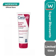 CeraVe Eczema Soothing Body Oil, Contains Colloidal Oats, FSA Eligible 236ml