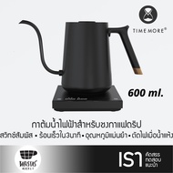 TIMEMORE Electric Pour Over Kettle / Thin spout 600 ml. กาต้มน้ำไฟฟ้าสำหรับชงกาแฟดริป