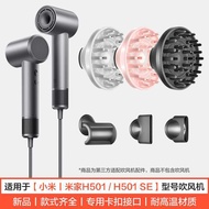 Suitable for Xiaomi Mijia Hair Dryer H501 Curly Hair Drying Hood SE Anti-Flying Diffuser Nozzle Hair