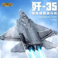High Difficulty Fighter 35 Years Old Assembled Building Blocks Above Boy J-206 Gift Carriage Toy DO4