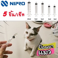 (5 Pieces/Set) Milk Feeding Syringe Pet Medicine Feeder Needle Dogs Cats Rabbits Syringes For 3/5/10