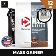 Dymatize Super Mass Gainer Protein Powder 12Lbs - Chocolate เวย์โปรตีน เพิ่มน้ำหนัก เพิ่มกล้าม