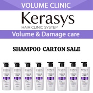 Kerasys Volume Clinic Protein Shampoo Carton Sale - 8 Bottle of 750ml Shampoo x Made in Korea x Expi