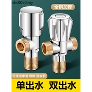 Angle Valve All Copper Three-Way Angle Valve One In Two Out Household All Copper Extended Angle Valv