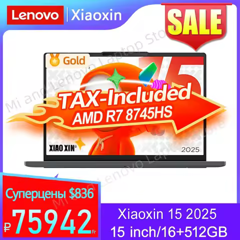 Lenovo Xiaoxin 15 2025 AMD R7 8745HS 16 512GB 15 inch 2.5K 165Hz OLED Grey