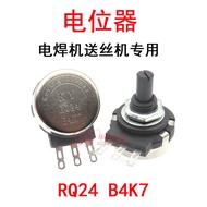 Potentiometer RQ24 B4K7 4.7K B472 Dedicated Electric Welding Machine Wire Delivery Machine Long Life