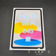【高雄現貨】全新未拆 蘋果 APPLE iPad 10 64G 10.9吋 WiFi iPad10 64Gb 銀吋WiFi iPad10 256Gb 銀 2022