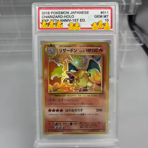 DIY PTCG Rating Card Collection Card 2016 EXP.20TH ANNIV 1ST- ED. CHARIZARD 011/087 Copy 10Points Ra