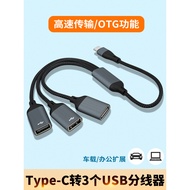 USB Extender Dual C Female Head One for Two Interface Charging Splitter Type-C Docking Station U Dis