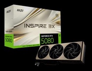 MSI GeForce RTX 5080 Inspire 3X OC 顯示卡