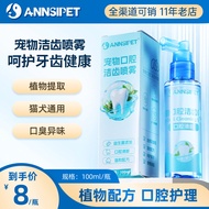 ANNSIPET Pet Oral Spray 100ml Dog Oral Care Cat Teeth Cleaning Spray Tooth Cleaner 11.7.