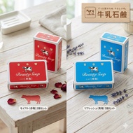 [Direct from Japan] Cow Brand Beauty Soap Red box Blue box Cow's Milk soap