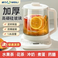 [48H ] Power Health Kettle Household Multifunctional Flower-Boiling Tea Container Strainer Boiling E
