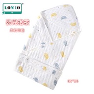 集寶 - OXU-嬰兒抱被 | 新生兒包被 | 春秋初生寶寶用品 | 秋冬季抱毯被子 | 產房包巾包單 | 初生寶寶用品 | 襁褓巾 | 包巾- 包被（小象）（OCV）