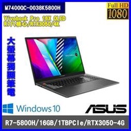 泓鼎科技電腦 華碩 M7400QC-0038K5800H【R7-5800H/16G/RTX3050】【含稅+現貨】八核心