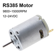 มอเตอร์ Mobil Remote Control RS385 12/24V จอ DC 9800/15000RPM มอเตอร์มอเตอร์เครื่องเป่าผมของเล่นไฟฟ้าพร้อมแปรงคาร์บอนสำหรับโมเดลของเล่น