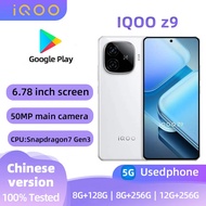 IQOO Z9（5G）Smartphone Unlocked 128GB All Colours Good Condition Original Used Phone