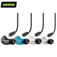 美國 SHURE 舒爾 AONIC 215 SE215可換耳機線 通話監聽隔音耳機 (附原廠耳機收納包) 兩年保固