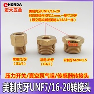 Recommended By The Shop Owner MUN Pressure Switch Conversion Joint American UNF To Inch G 7/16-20UNF