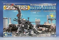 TOMY 索斯獸 ZOIDS RZ-037 ULTRA SAURUS 雷龍 腕龍 蜿龍 壽屋【葡東模玩】