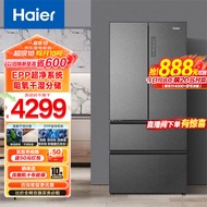 Haier/海尔冰箱 510升多门风冷无霜一级变频家用大容量电冰箱 法式四开门 精细分储 超薄机身 BCD-510WGHFD59S9U1