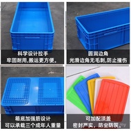 Thickened 1 Rectangular Plastic Large Logistics Logistics Box Box Fish Catching Pond Rice Catching T