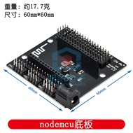 Nodemcu Base Plate NodeMcu Lua WIFI Development Board ESP8266 Wireless Serial Port Expansion Board
