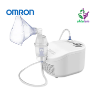 เครื่องละอองพ่นยา (สำหรับผู้ป่วย) omron Compressor Nebulizer NE-C101