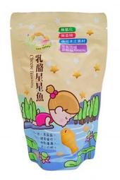 集賢庇護工場 乳酪星星魚140g/包★使用喜願麵粉66%★無添加化學成份之肥料