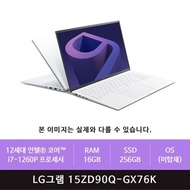 LG Gram 15ZD90Q-GX76K