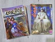 四大名捕 1至55期