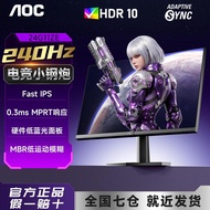 AOC80cm 240Hz Gaming IPS Display 144Hz1K Notebook External 300Hz Display 90cm 2K