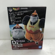 龍珠 EX 一番賞 D賞 人造人19號