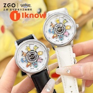 I know ZGO Pokemon watch, children's watch waterproof luminous Pikachu quartz watch